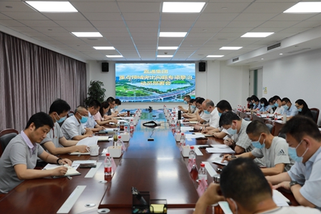 6.7嘉通集團(tuán)重點(diǎn)領(lǐng)域突出問題專項整治動員部署會_副本.jpg
